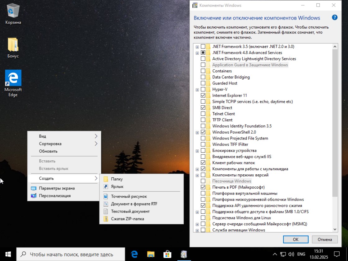  windows 10 x64 1903 22H2 torrent 